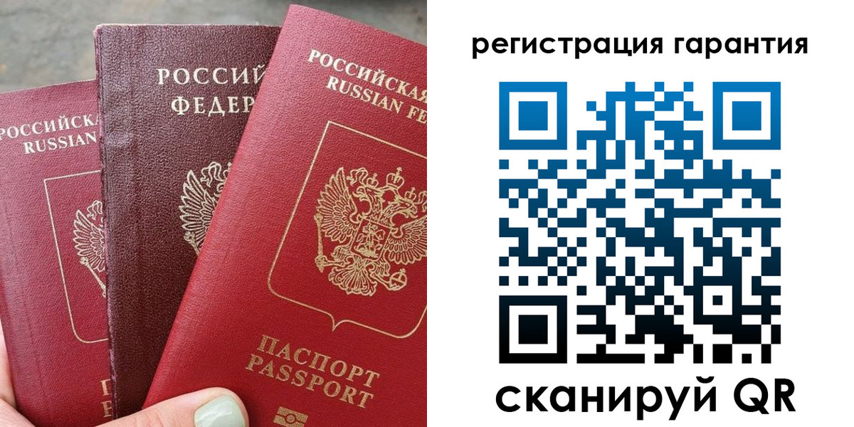 пропишу в квартире в Белорецке