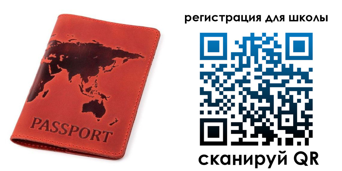 временная регистрация гарантия в Белорецке